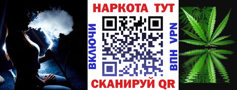 Магазин наркотиков Гатчина COCAIN Гашиш Alpha PVP АМФ Конопля