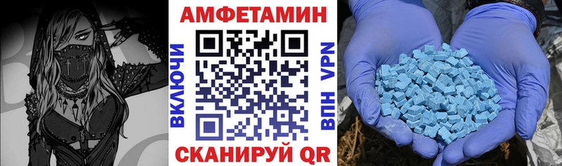 АМФЕТАМИН 97%  Гатчина 