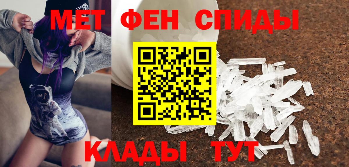 Amphetamine 98%  Amphetamine  Гатчина 