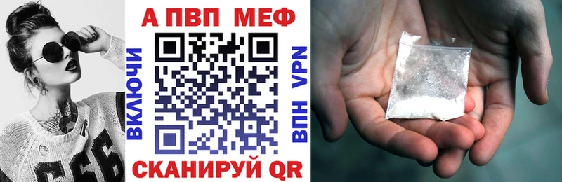 купить  цена  кракен рабочий сайт  APVP мука  Гатчина 