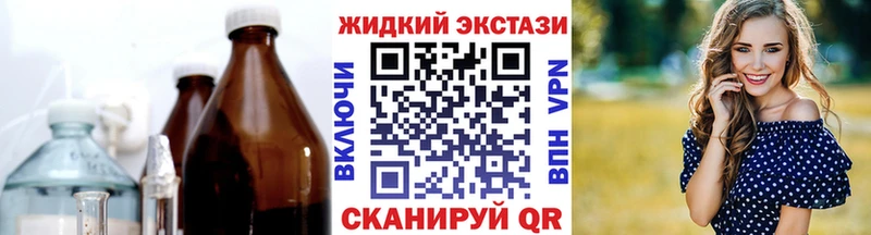 Бутират BDO 33%  Гатчина 