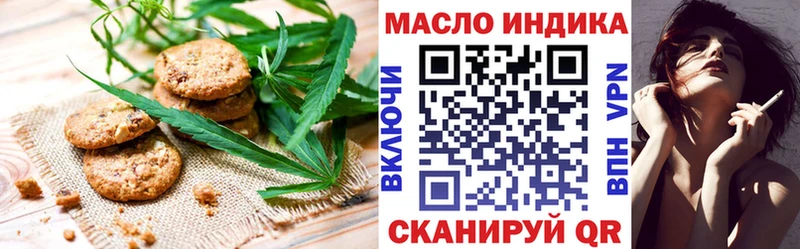 Печенье с ТГК конопля  сколько стоит  Гатчина 