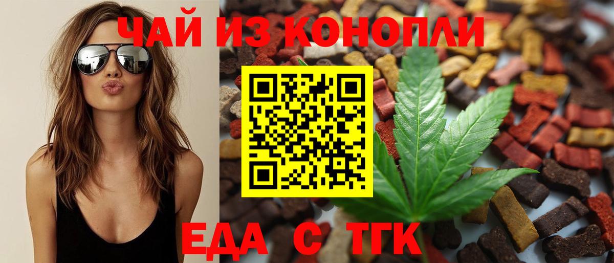 Гатчина  Canna-Cookies марихуана  Вход с VPN 