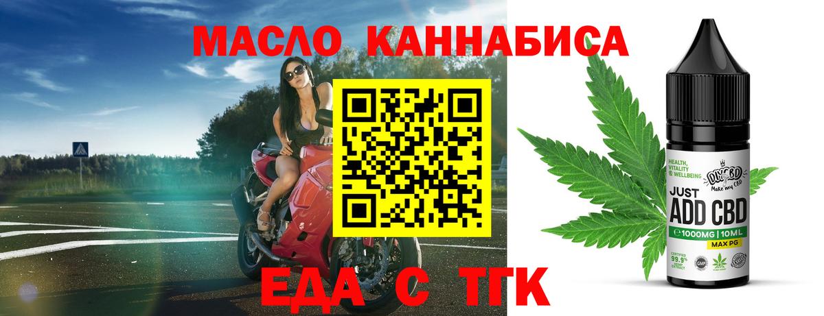 Конопля  Вход с VPN  Гатчина  Гашиш  Меф МЯУ МЯУ   Меф МЯУ МЯУ  Где продают наркотики?  COCAIN 