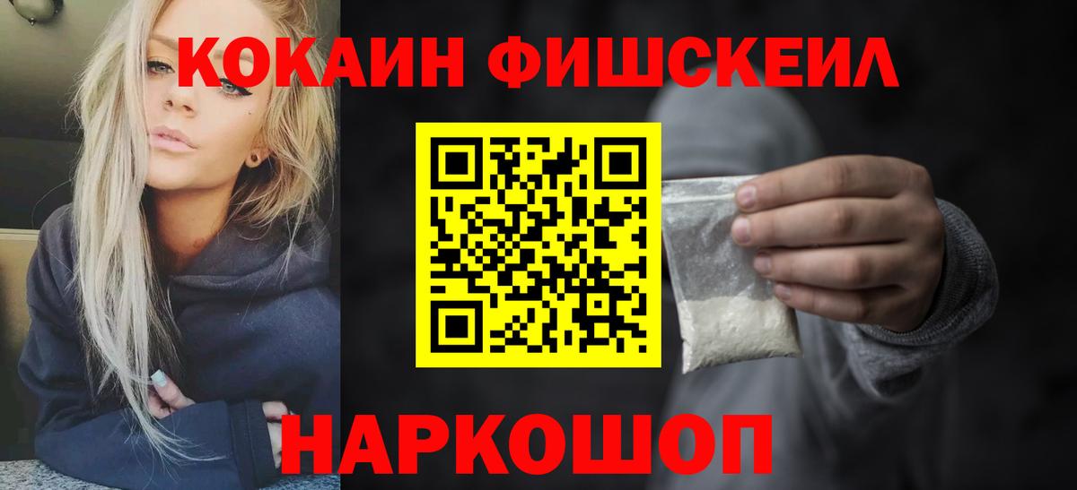 Cocaine Эквадор Гатчина