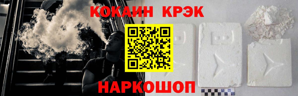 КОКАИН  Кокаин Перу  Гатчина  Cocaine Эквадор 