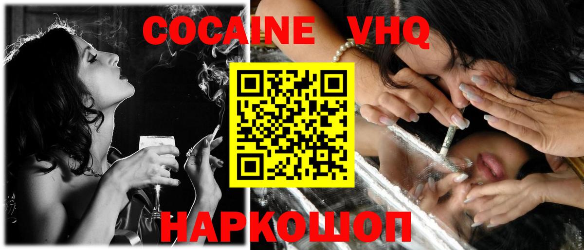 Cocaine Columbia Гатчина