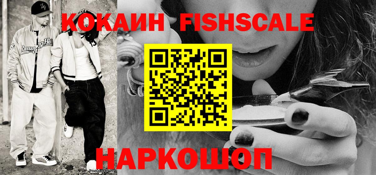 COCAIN Колумбийский  Вход с VPN  Кокаин  Гатчина 