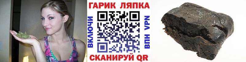 ГАШИШ VHQ  Гатчина 