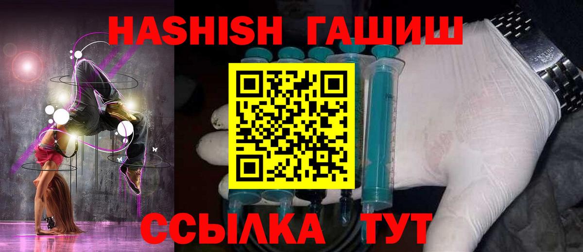 ГАШИШ VHQ Гатчина