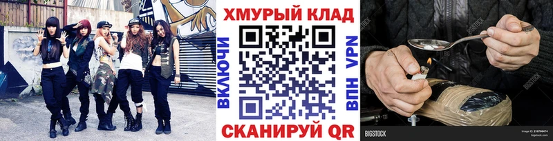 ГЕРОИН VHQ  omg ССЫЛКА  Гатчина 