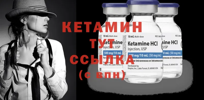 КЕТАМИН ketamine  hydra рабочий сайт  Гатчина 