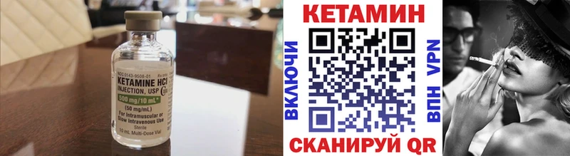 КЕТАМИН ketamine  Гатчина 