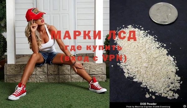 дистиллят марихуана Бородино