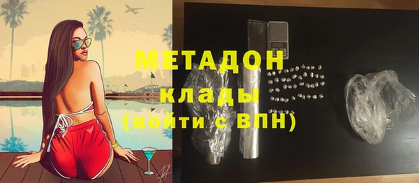 кокаин премиум Бугульма