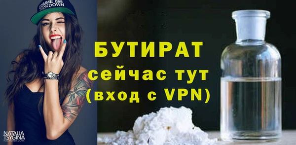 прущие грибы Богородицк