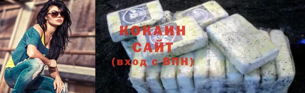 дистиллят марихуана Бородино
