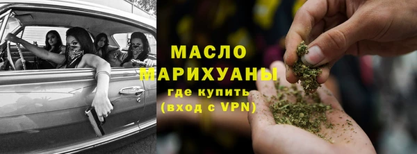 дистиллят марихуана Бородино