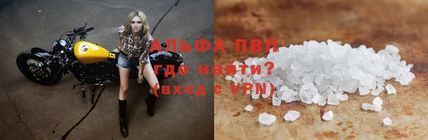 прущая мука Бронницы