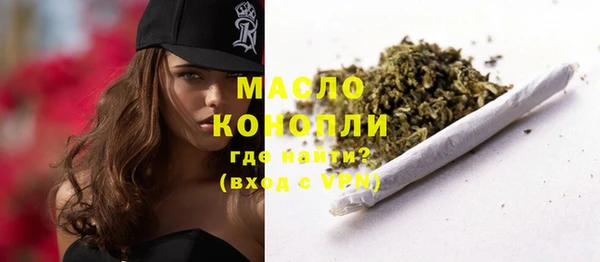 прущие грибы Богородицк