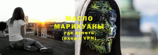 прущие грибы Богородицк