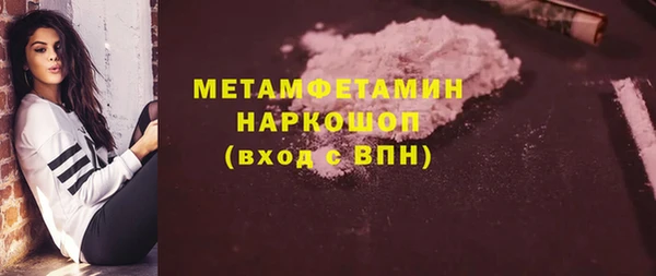 прущая мука Бронницы