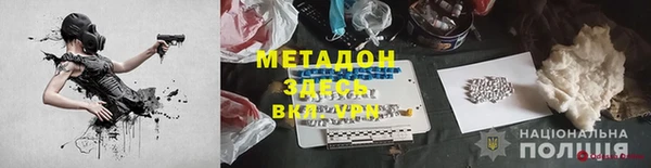 прущая мука Бронницы