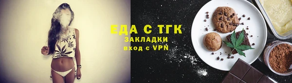дистиллят марихуана Бородино