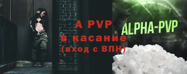 прущая мука Бронницы