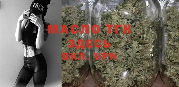 прущая мука Бронницы