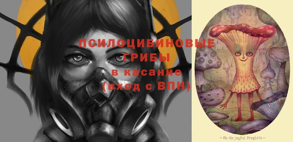 дистиллят марихуана Бородино