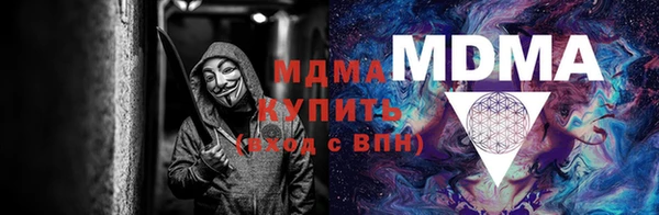 амф Богородск