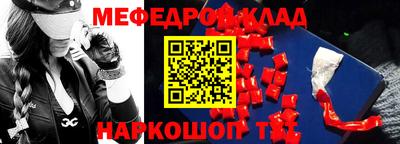 кристаллы Будённовск