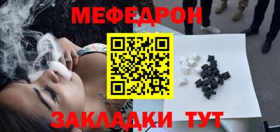 mdpv Бузулук