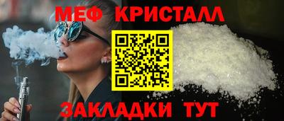 mdpv Бузулук
