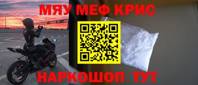 mdpv Бузулук