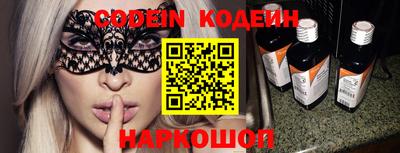 наркотики Бузулук