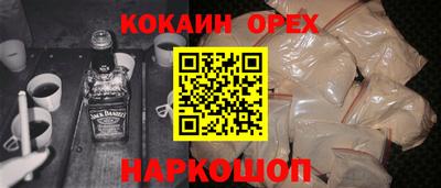 каннабис Бугуруслан