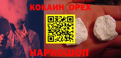 наркотики Бузулук