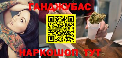 каннабис Бугуруслан