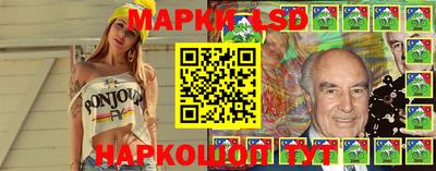 кристаллы Будённовск