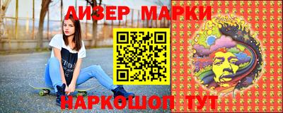 наркотики Бузулук