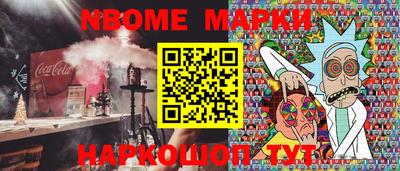 кристаллы Будённовск
