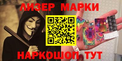 кристаллы Будённовск
