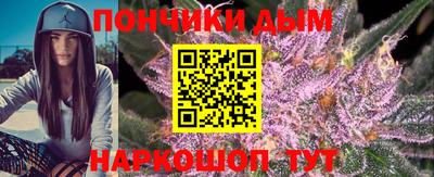 каннабис Бугуруслан