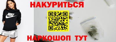 кристаллы Будённовск