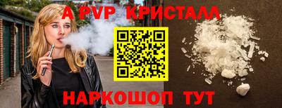 кокаин VHQ Беслан