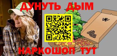 каннабис Бугуруслан