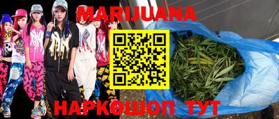 гашиш Гагарин