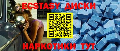 первитин Бугуруслан